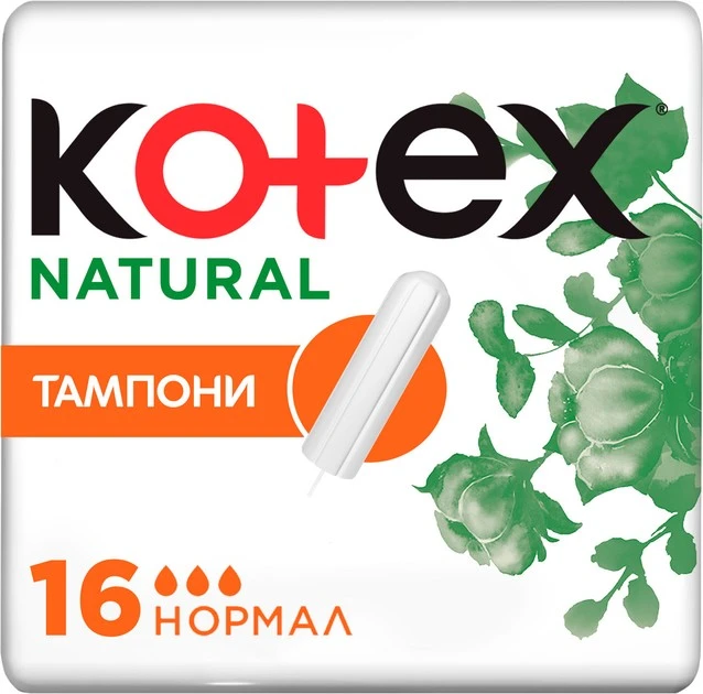 Тампони гігієнічні Natural Normal Кotex, 16 шт/уп.