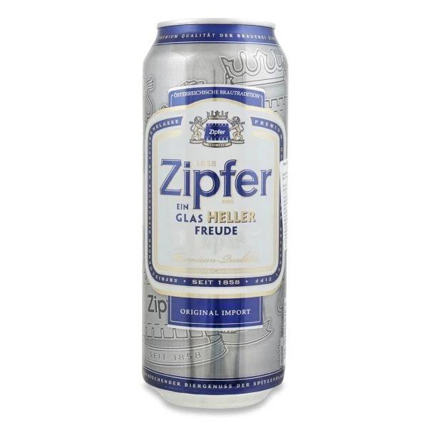 Пиво світле Heller ж/б Zipfer, 0.5 л