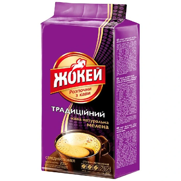 Кава мелена Традиційна Жокей, 225 г