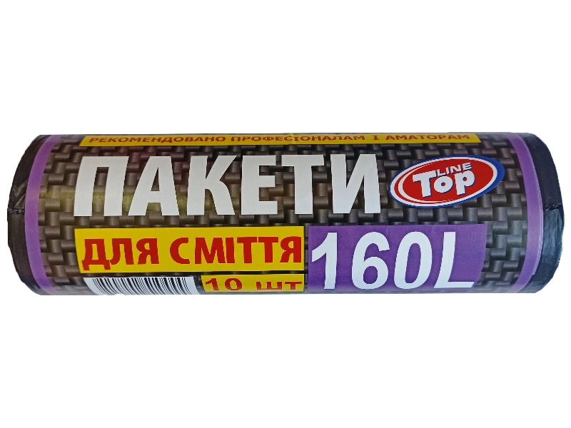 Пакети для сміття 160 л Top Line, 10 шт