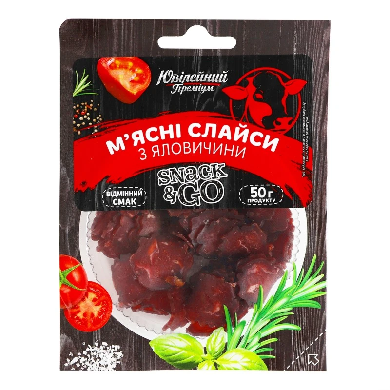 Слайси м&#039;ясні сирокопчені з яловичини Snack&amp;Go Ювілейний Преміум, 50 г
