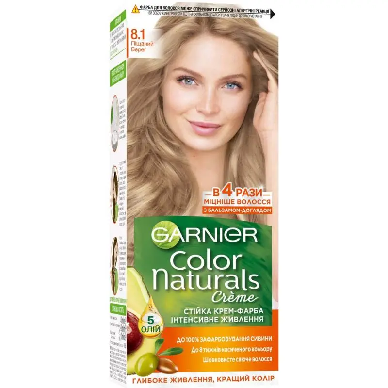 Крем-фарба для волосся піщаний берег  8.1 Color Naturals Garnier, 110 мл