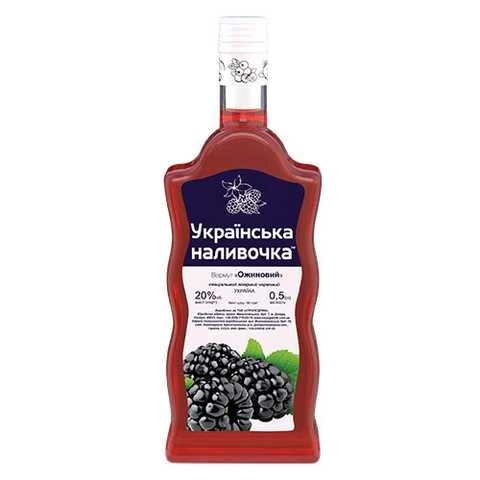 Вермут спеціальний червоний лікерний Ожина Українська наливочка, 0.5 л