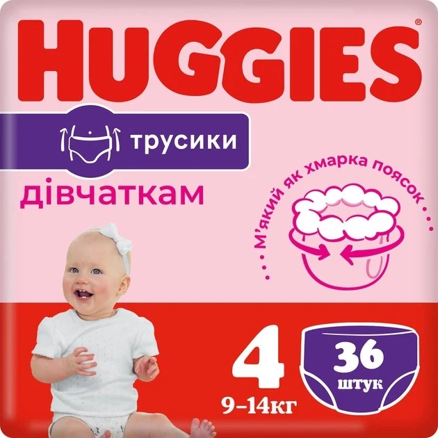 Трусики-підгузки для дівчаток 9-14 кг 4 Pants Huggies, 36 шт/уп.