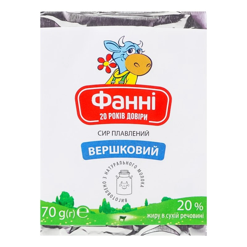 Сир плавлений 20% Вершковий Фанні м/у 70г