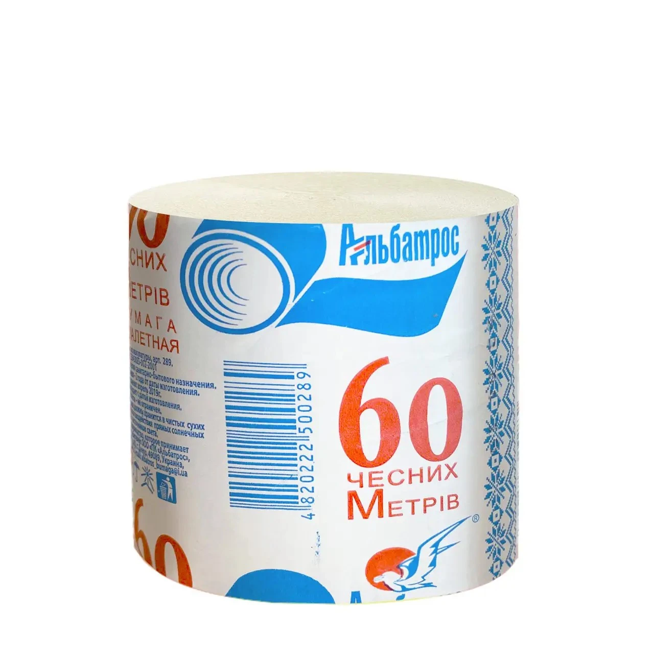 Туалетний папір з макулатури 60 м Альбастрос, 1 шт/уп.