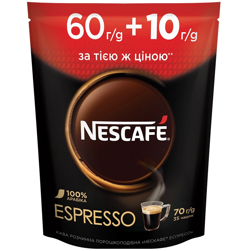 Кава розчинна Espresso Nescafe, 70 г