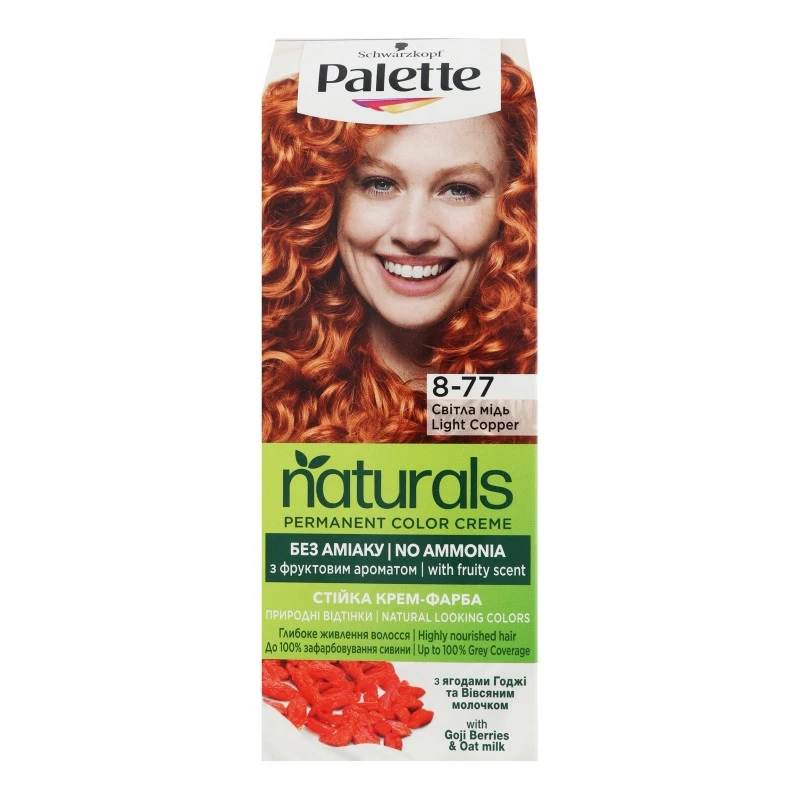 Крем-фарба для волосся 8-77 Naturals Palette, 1шт