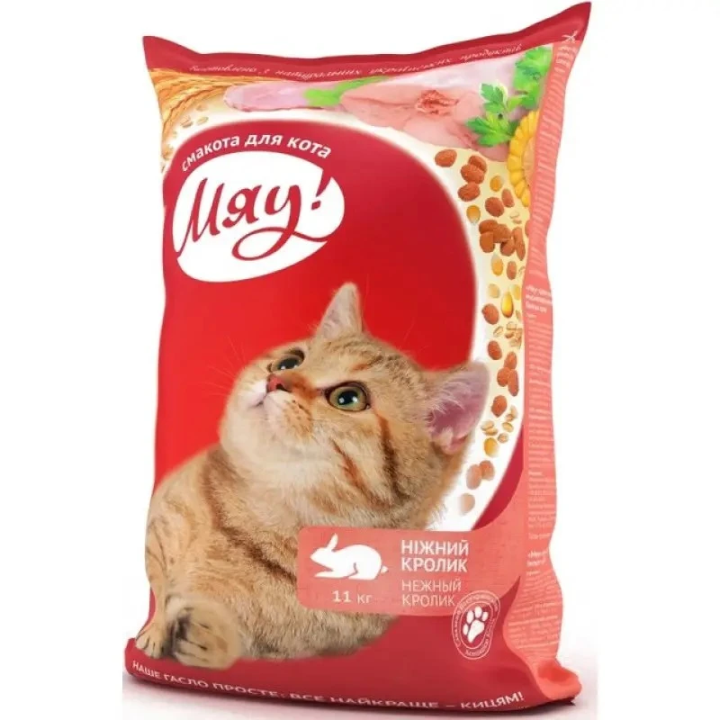 Корм сухий для котів Ніжний кролик Мяу