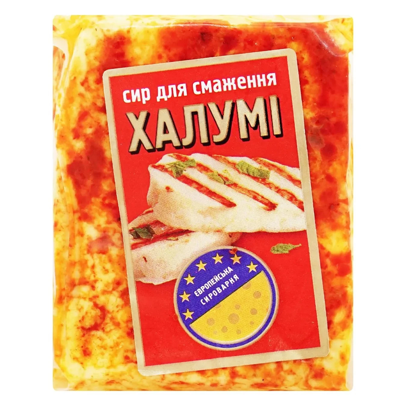 Сир для грилю Халумі ЄС