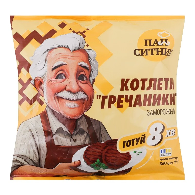 Котлети замороженІ з мяса та гречки Гречаники м/у Пан Ситник, 360г
