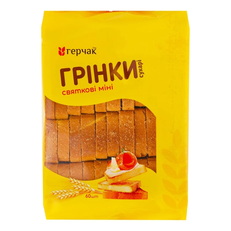 Грінки міні Святкові Герчак, 120 г
