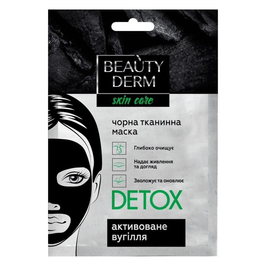 Маска для обличчя тканинна Activated Charcoal Detox Beauty Derm, 25 мл