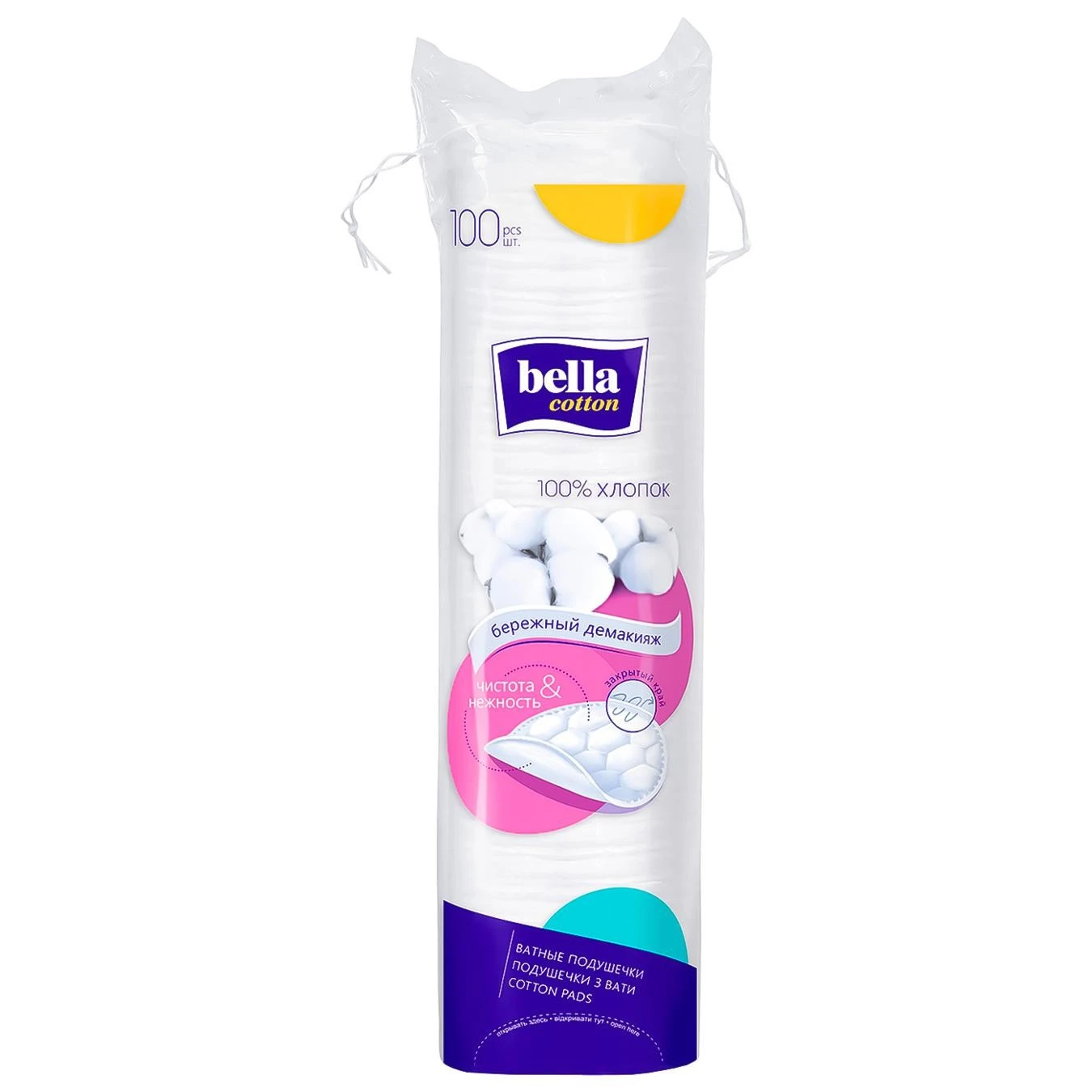 Ватні диски Bella, 100 шт/уп.