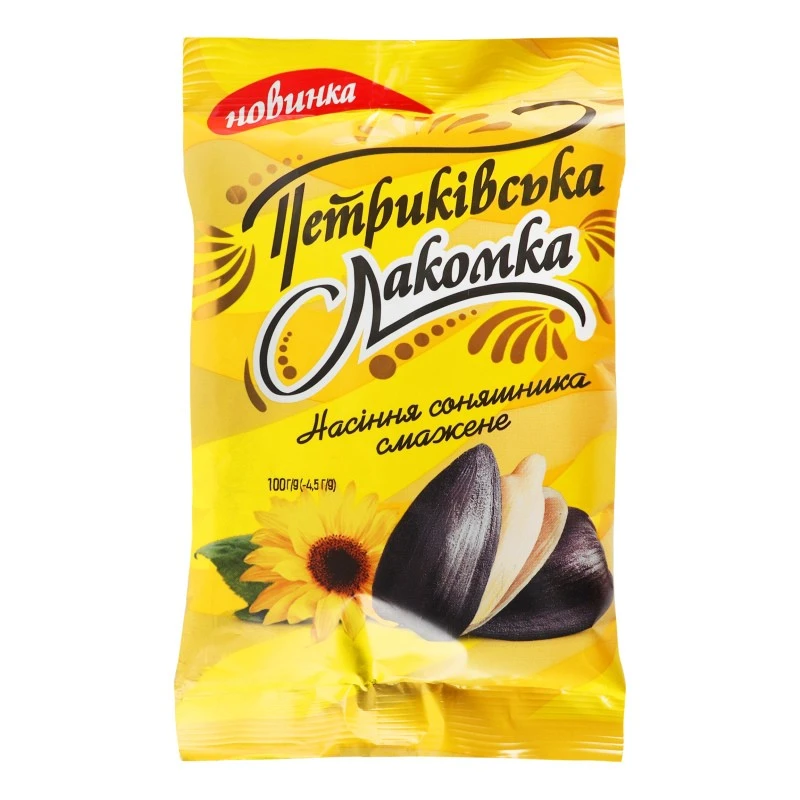 Насіння соняшника смажене Петриківська Лакомка, 95 г