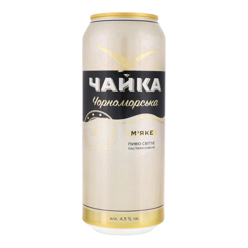 Пиво світле ж/б Чайка Чорноморська, 0.5 л
