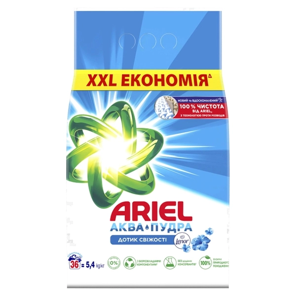 Порошок пральний Дотик свіжості Ariel, 5.4кг