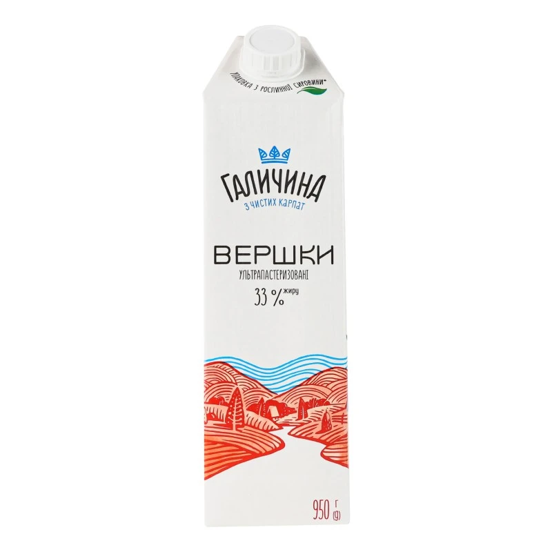Вершки 33% ультрапастеризовані Галичина, 950 г