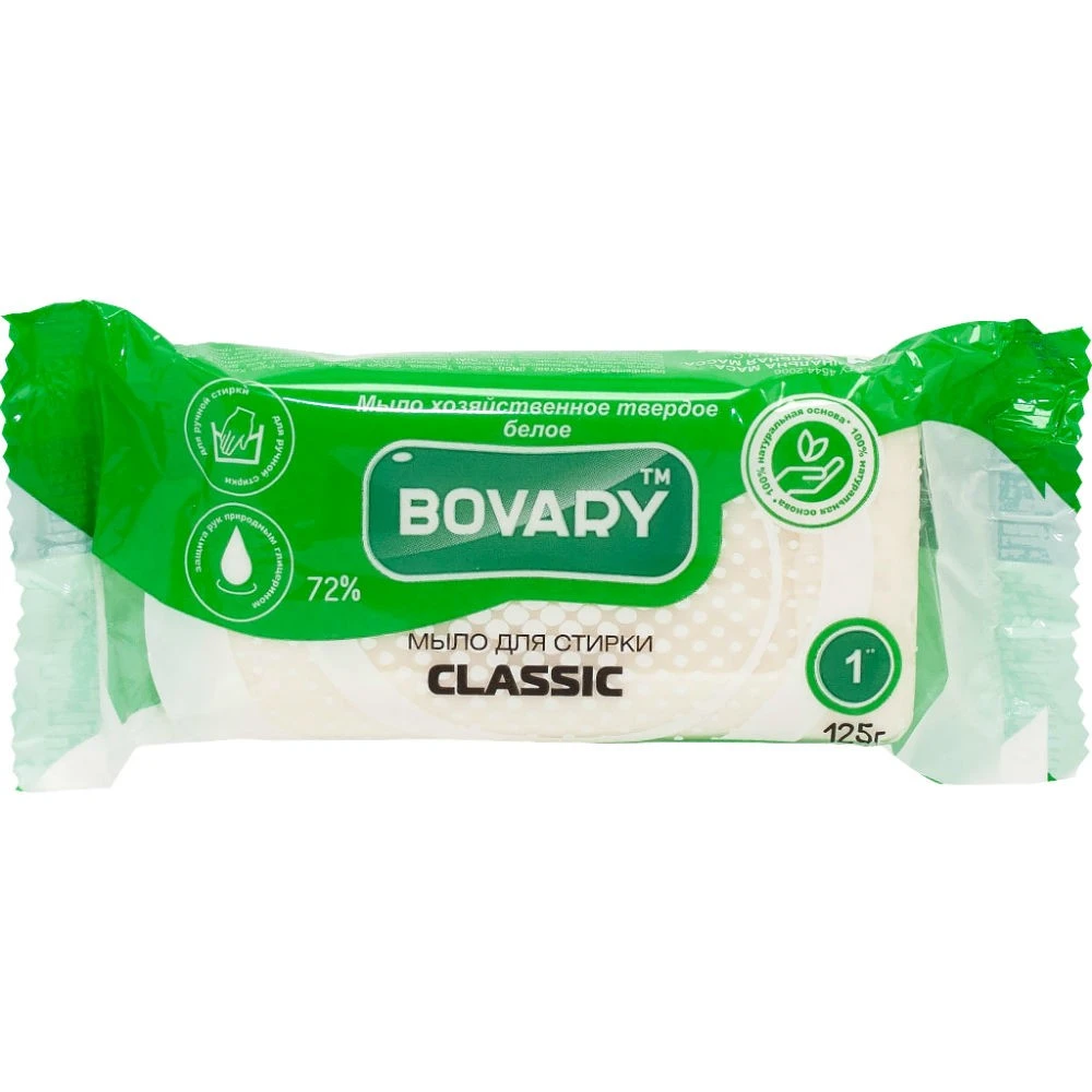 Мило господарське Classic  Bovary, 125 г