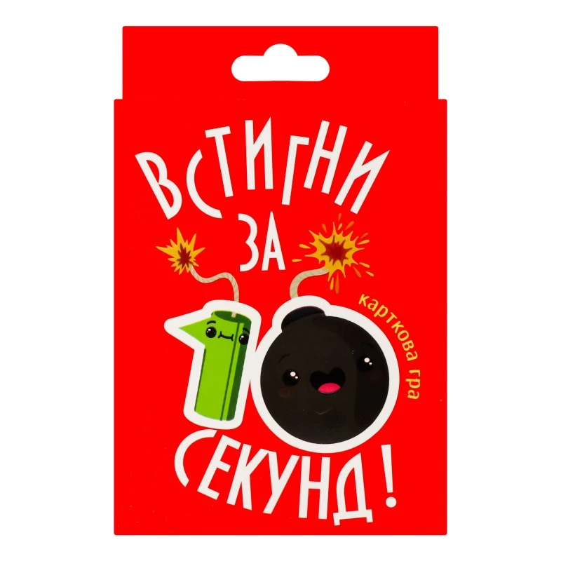Гра настільна для дітей від 8років 30723 Встигни за 10 секунд Strateg 1шт