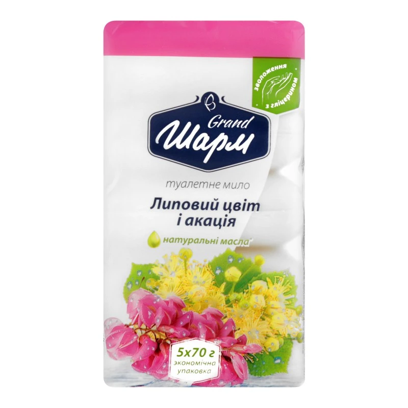 Мило туалетне тверде Липовий колір та акація Grand Sharm, 5x70 г