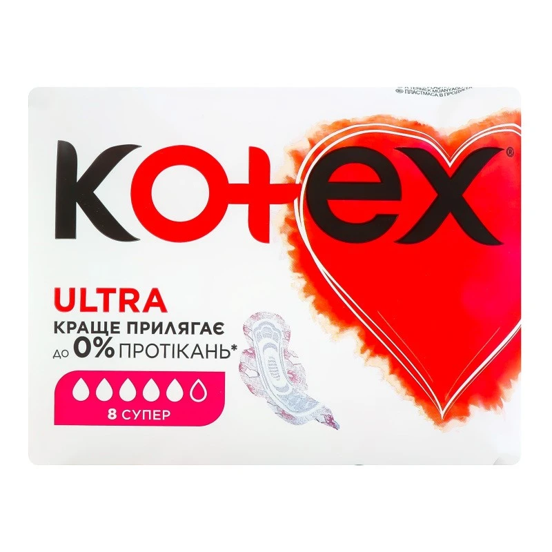 Прокладки гігієнічні Super Ultra Kotex, 8 шт/уп.