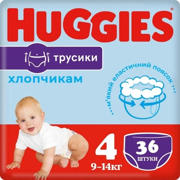 Трусики-підгузки для хлопчиків 9-14 кг 4 Pants Huggies, 36 шт/уп.