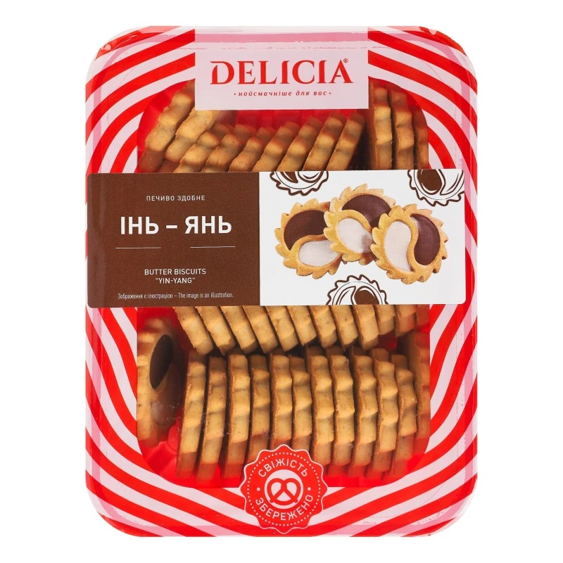 Печиво Інь-Янь Delicia, 350 г