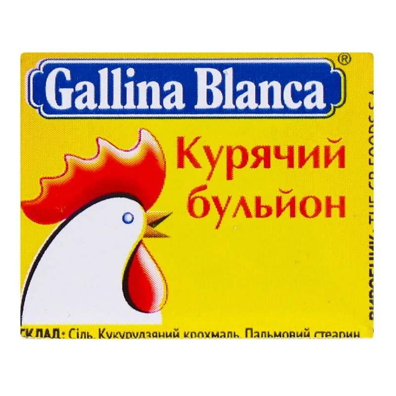 Бульйон курячий Gallina Blanca, 8х10 г