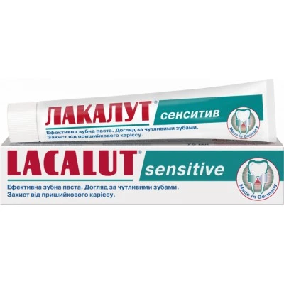 Зубна паста сенситив Lacalut, 75 мл