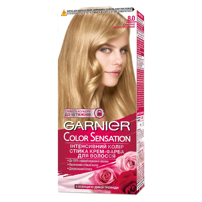 Крем-фарба для волосся Сяючий світло-русявий 8.0 Garnier, 110 мл