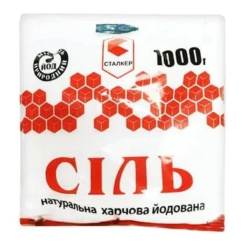 Сіль харчова йодована Сталкер, 1 кг