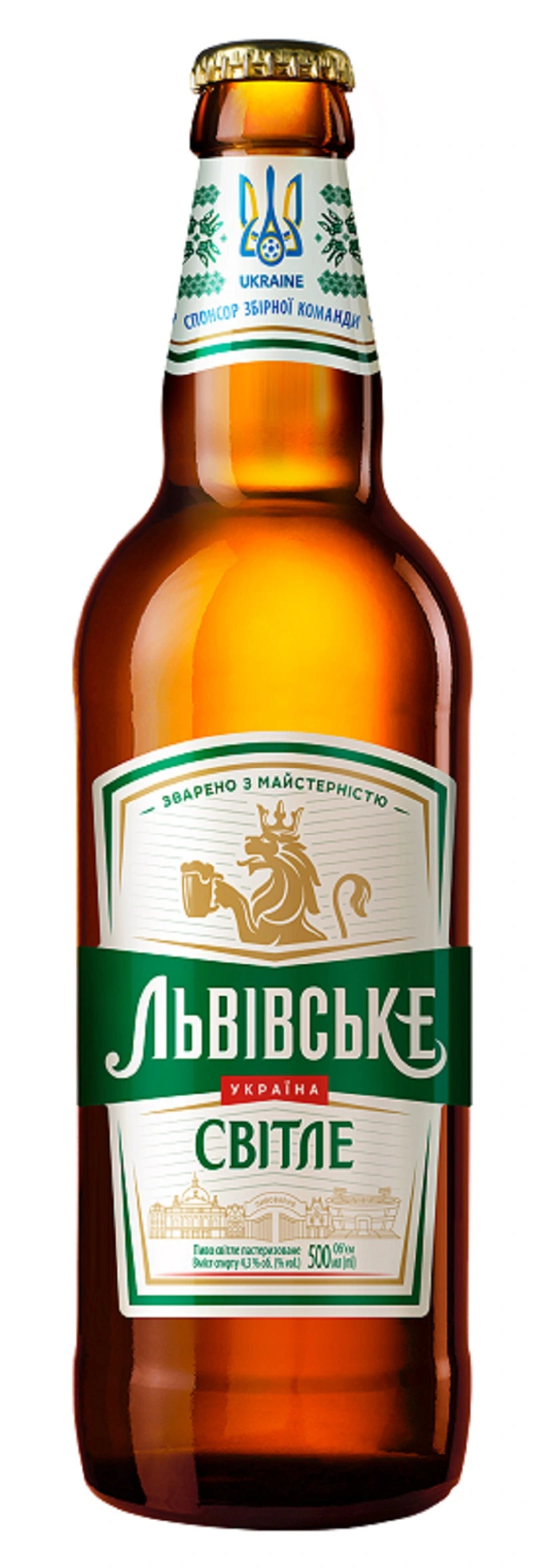 Пиво світле Львівське, 0.5 л