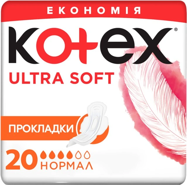 Прокладки гігієнічні Ultra Soft Normal Duo Kotex, 20 шт/уп.