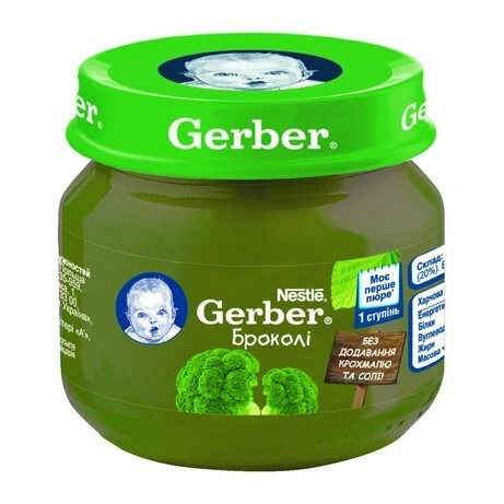 Пюре Брокколі Gerber, 80 г