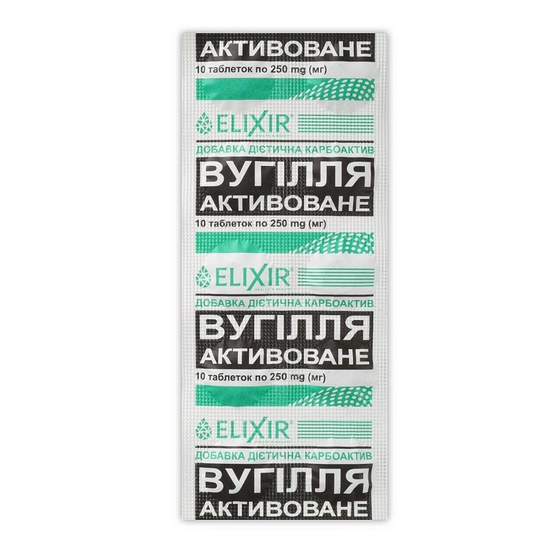 Вугілля активоване Карбоактив Elixir, 10 шт/уп.
