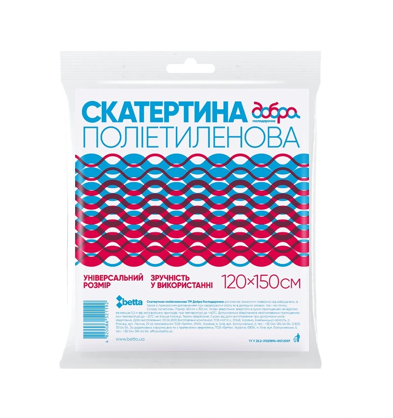 Скатертина святкова біла 150*120 см Добра Господарочка, 1 шт/уп.