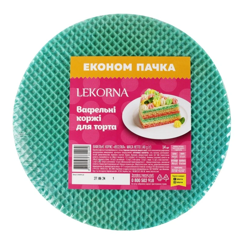 Коржі вафельні Веселка Lekorna, 140 г