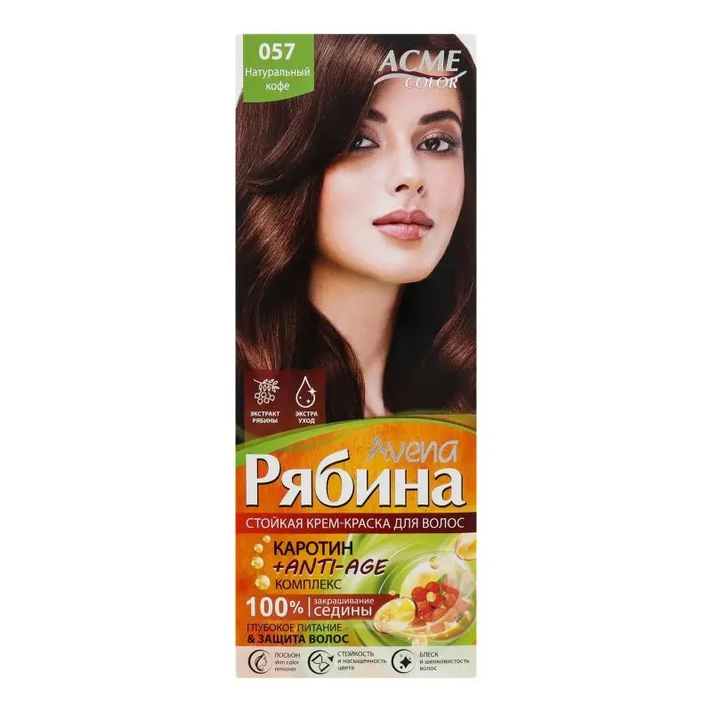 Крем-фарба Горобина Avena 057 Натуральна кава Color Acme, 138 мл