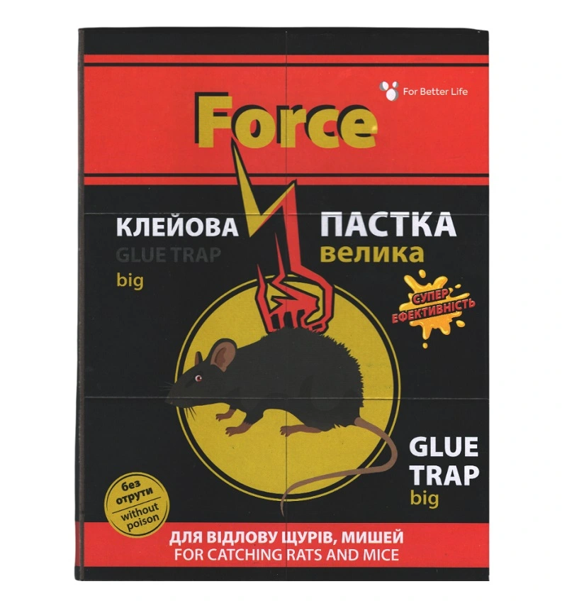 Клейова пастка від щурів велика 15.5*21 см Force, шт