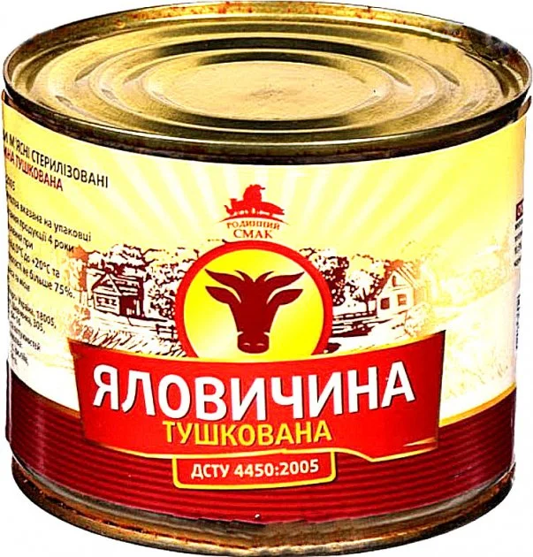 Консервована Яловичина тушкована Родинний смак, 525 г