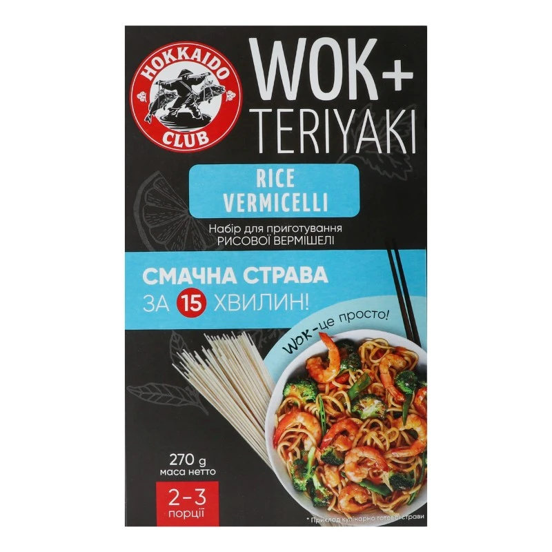 Набір для приготування Rice vermicelli Hokkaido club, 270 г