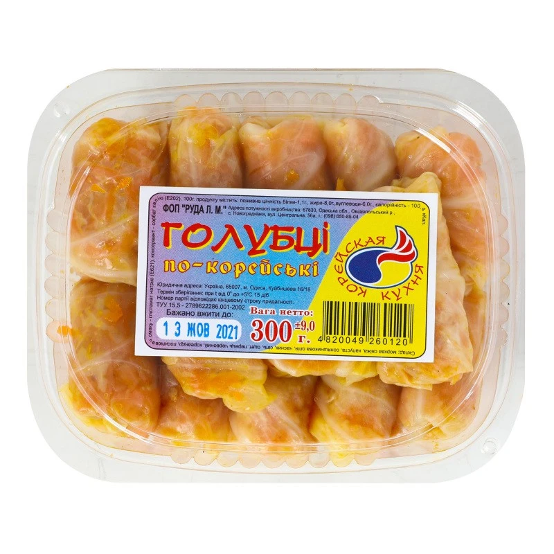 Голубці по-корейські Корейская кухня, 300г