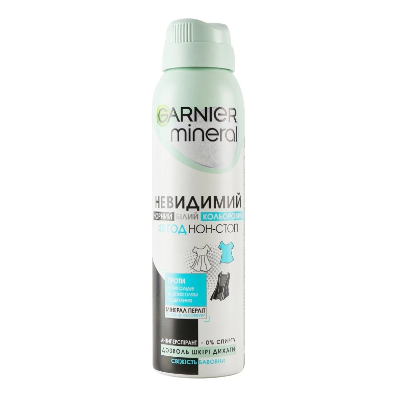Дезодорант-антиперспірант Свіжість бавовни Невидимий Garnier Mineral, 150 мл