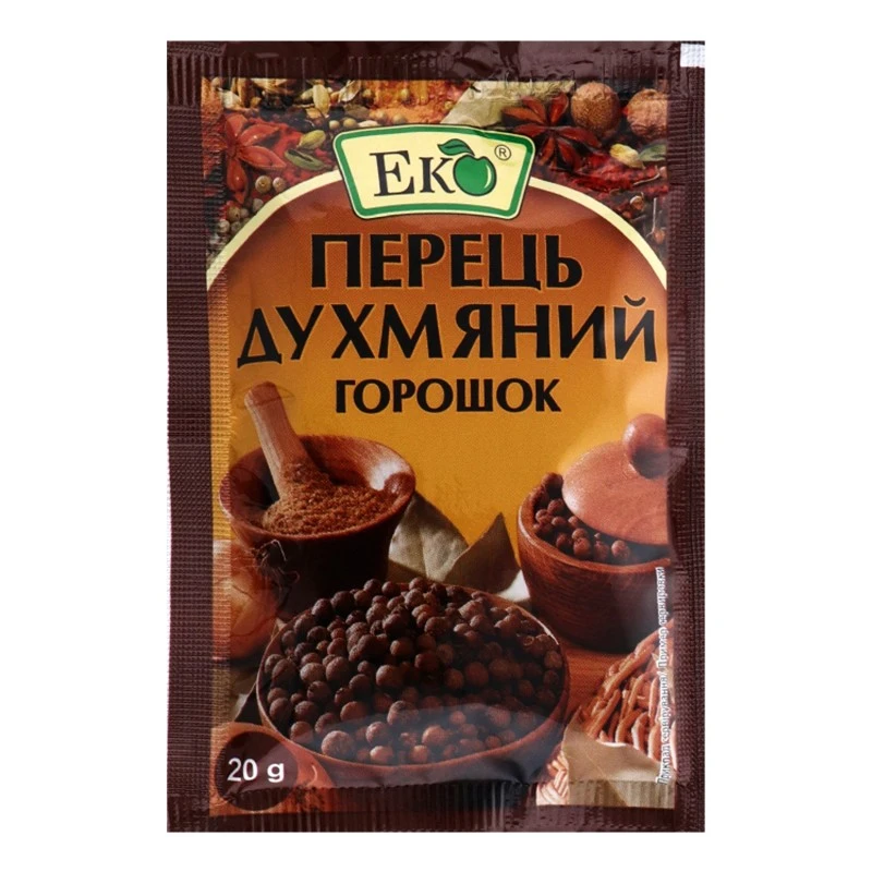 Перець духмяний горошок Еко, 20 г