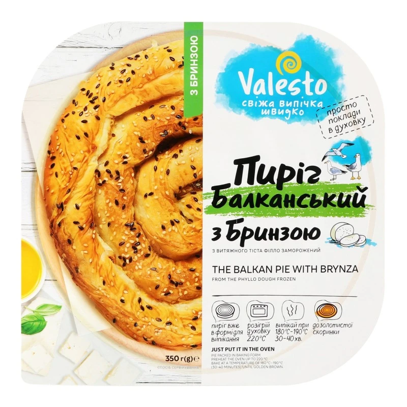 Пиріг заморожений Балканський з бринзою Valesto, 350 г