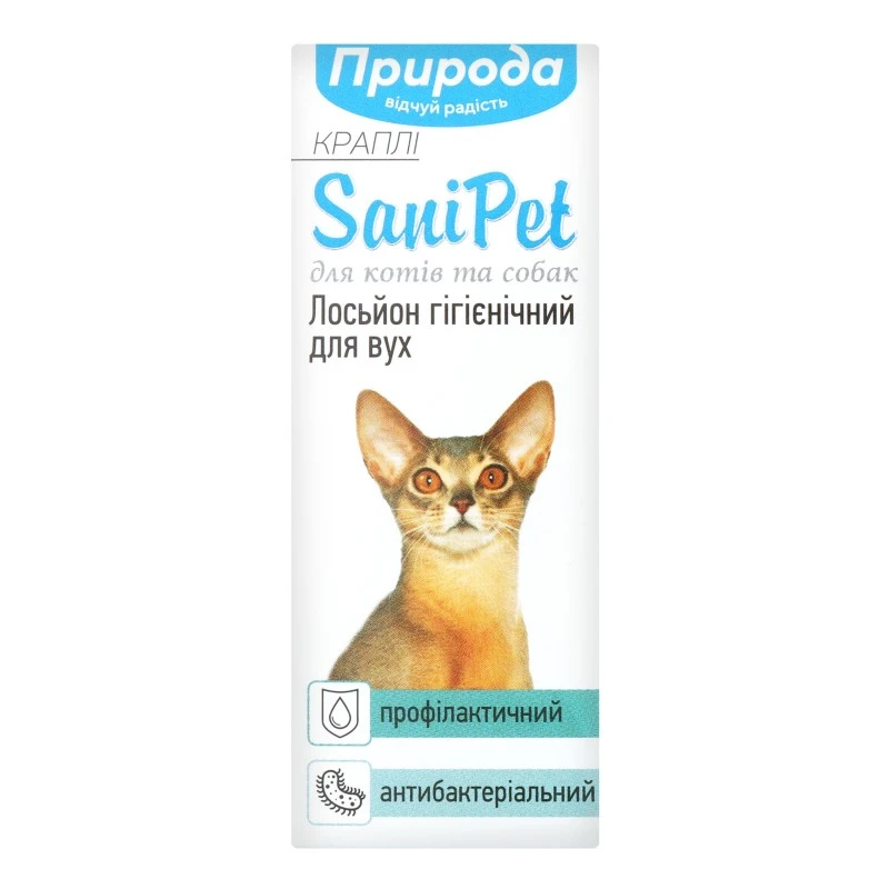 Краплі для вух для котів та собак SaniPet Природа, 15 мл