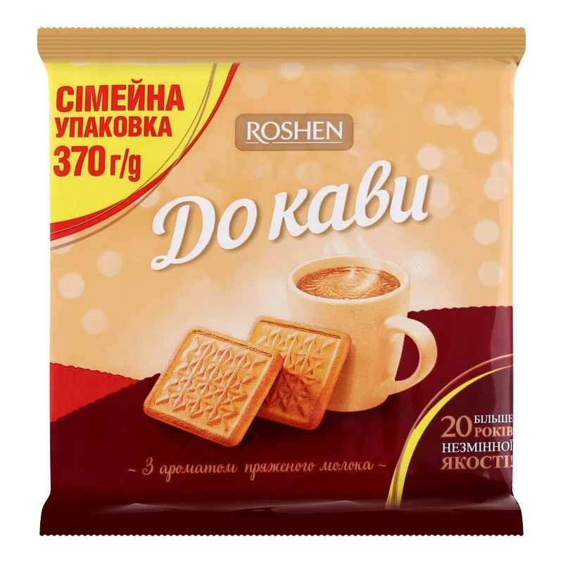 Печиво з ароматом пряженого молока До кави Roshen, 370 г