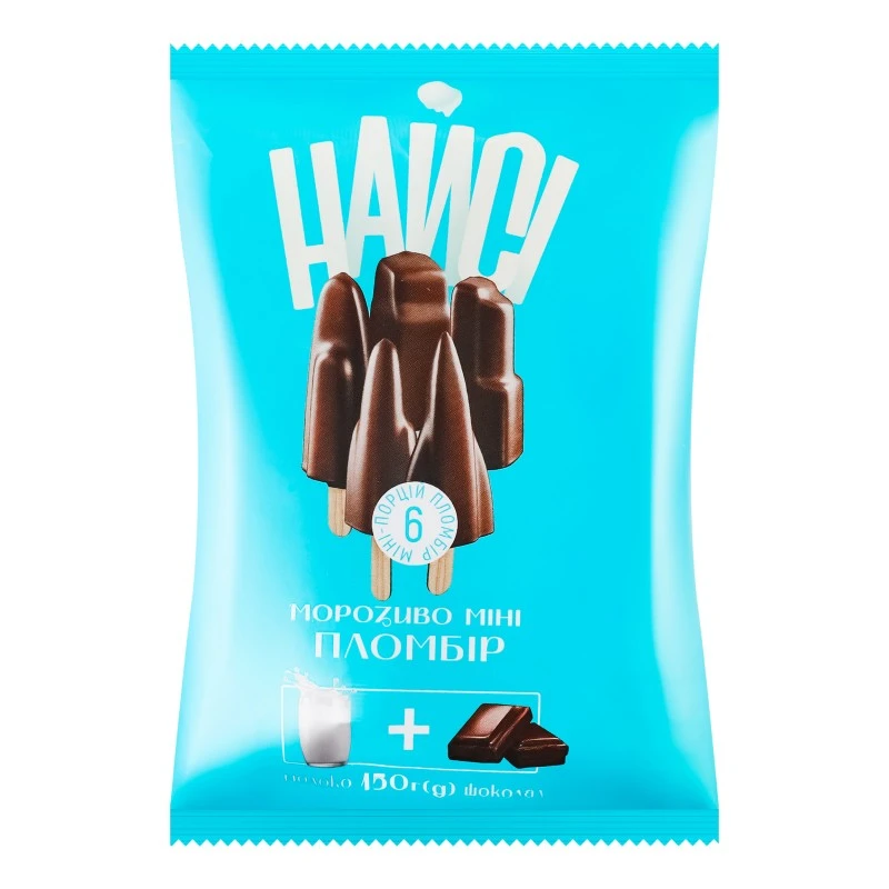 Морозиво Пломбір міні Найсі, 150 г