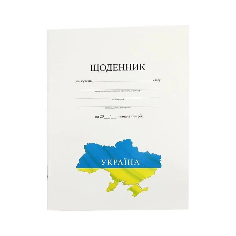 Щоденник 40 аркушів обкладинка картон, блок 60г/м + карта України Рюкзачок, шт